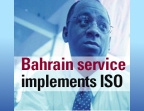 icon-10015 bahrain IMS-5-2007 Ev2